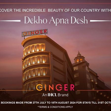Ginger Sanand Hotel Luaran gambar